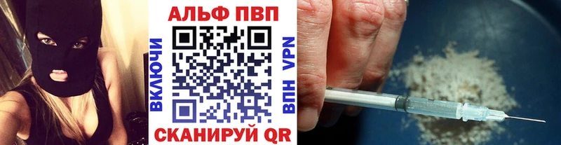 Alfa_PVP кристаллы  Мостовской 