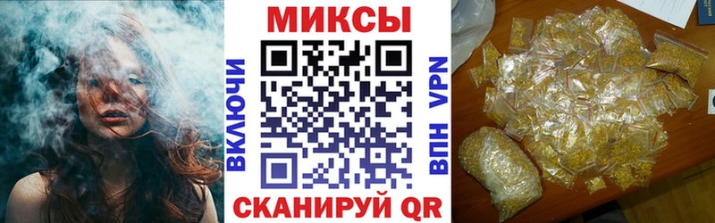 БУТИРАТ бутик  Мостовской 