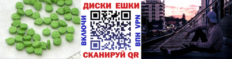 Ecstasy mix  Мостовской 