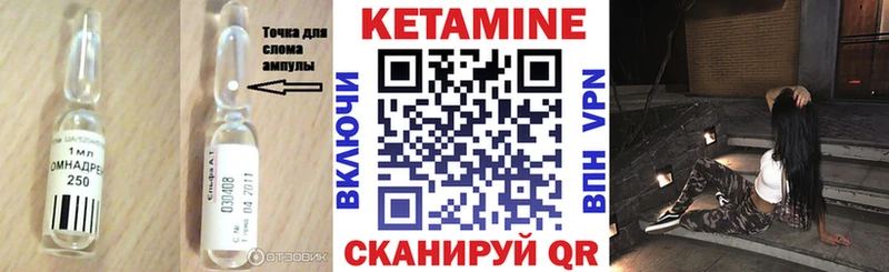Кетамин VHQ Мостовской