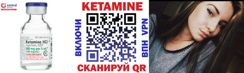Кетамин VHQ  Мостовской 
