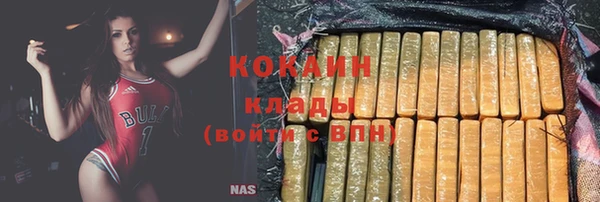 дистиллят марихуана Куйбышев