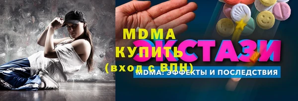 дистиллят марихуана Куйбышев
