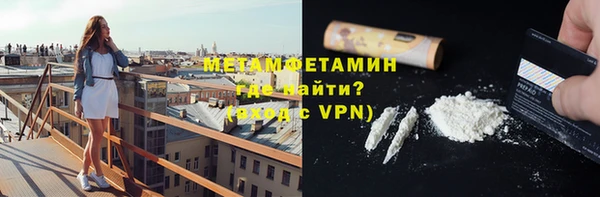 дистиллят марихуана Куйбышев