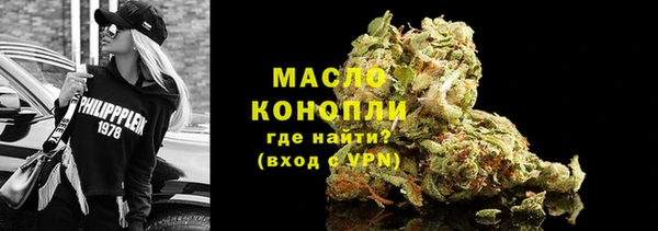 дистиллят марихуана Куйбышев