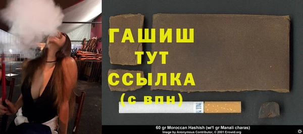дистиллят марихуана Куйбышев