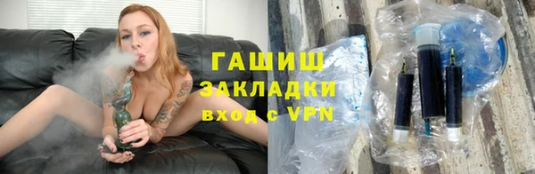 дистиллят марихуана Куйбышев