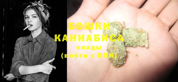 дистиллят марихуана Куйбышев