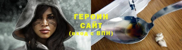 дистиллят марихуана Куйбышев