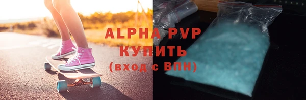 каннабис Окуловка