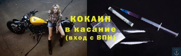 spice Кукмор