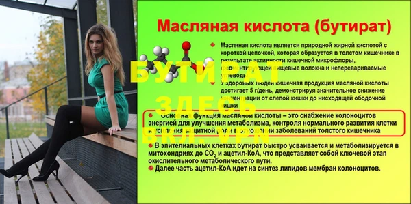 spice Кукмор