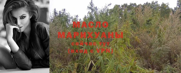 дистиллят марихуана Куйбышев