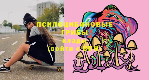 дистиллят марихуана Куйбышев