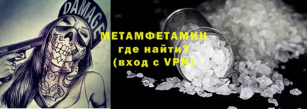 дистиллят марихуана Куйбышев