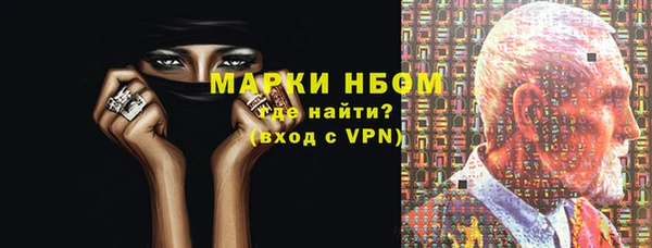 дистиллят марихуана Куйбышев