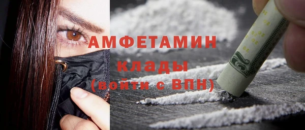 кокаин VHQ Оленегорск