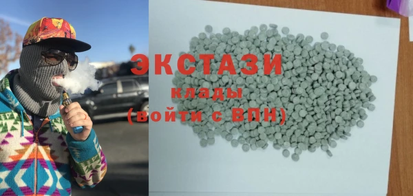 дистиллят марихуана Куйбышев