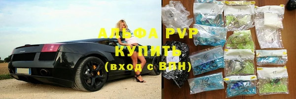 дистиллят марихуана Куйбышев