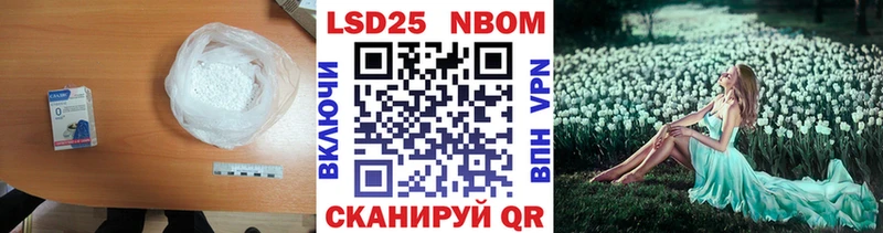 нарко площадка какой сайт наркота МЕГА рабочий сайт Мостовской ЛСД экстази ecstasy