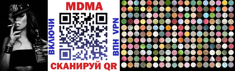 ссылка на мегу ссылки  Мостовской  MDMA Molly 