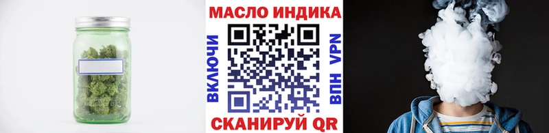 даркнет сайт  Мостовской  Дистиллят ТГК вейп с тгк 