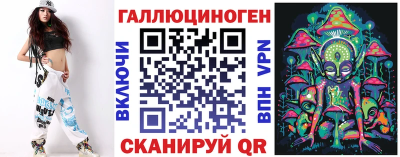 Псилоцибиновые грибы GOLDEN TEACHER  как найти закладки  Мостовской 